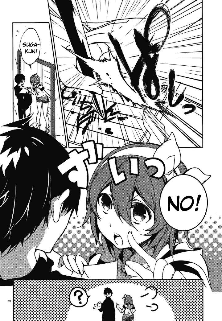 Page 11 Chapter 16 Kirisame ga Furu Mori