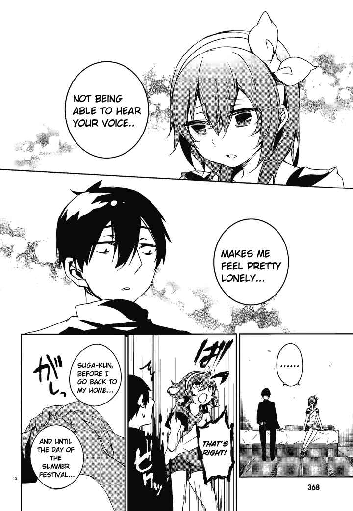 Page 13 Chapter 16 Kirisame ga Furu Mori