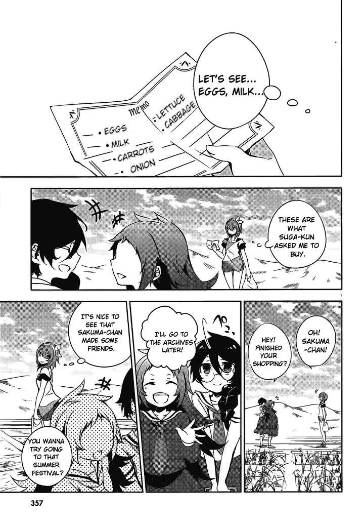 Page 2 Chapter 16 Kirisame ga Furu Mori