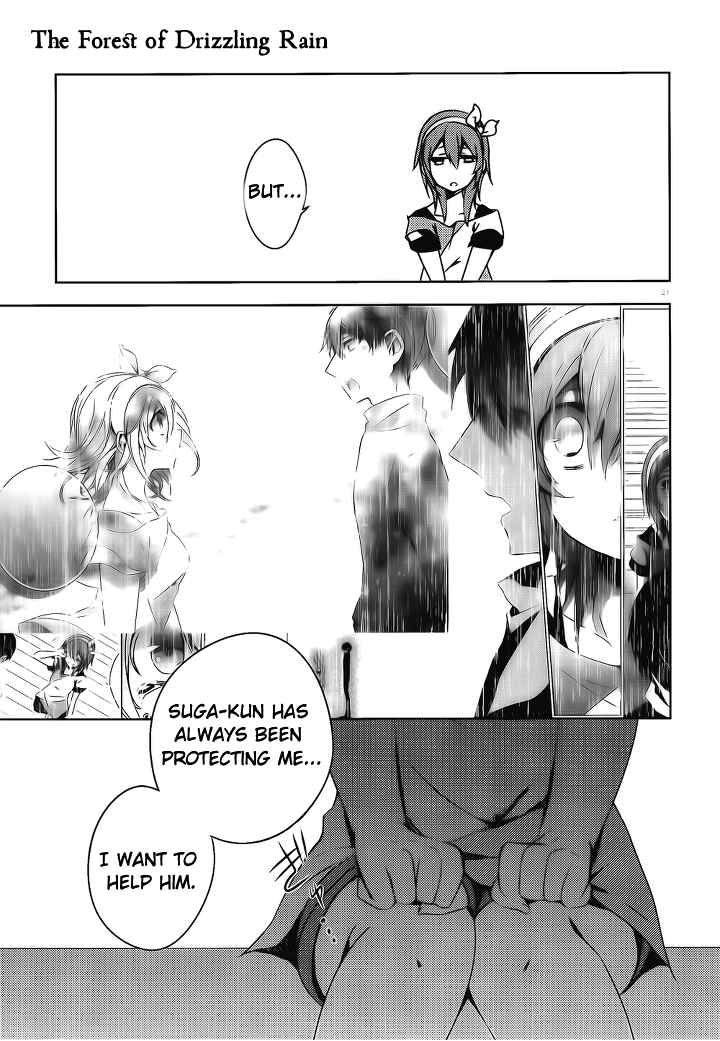 Page 22 Chapter 16 Kirisame ga Furu Mori