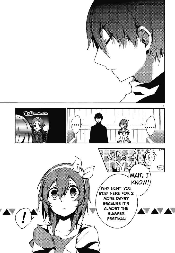 Page 6 Chapter 16 Kirisame ga Furu Mori