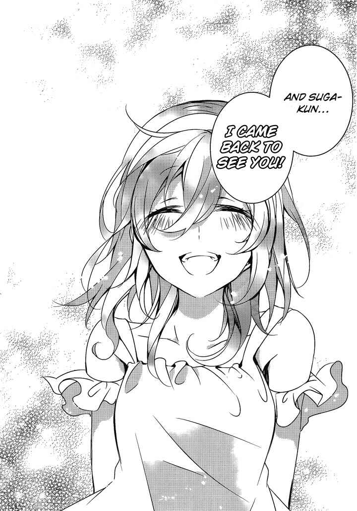 Page 12 Chapter 18 Kirisame ga Furu Mori