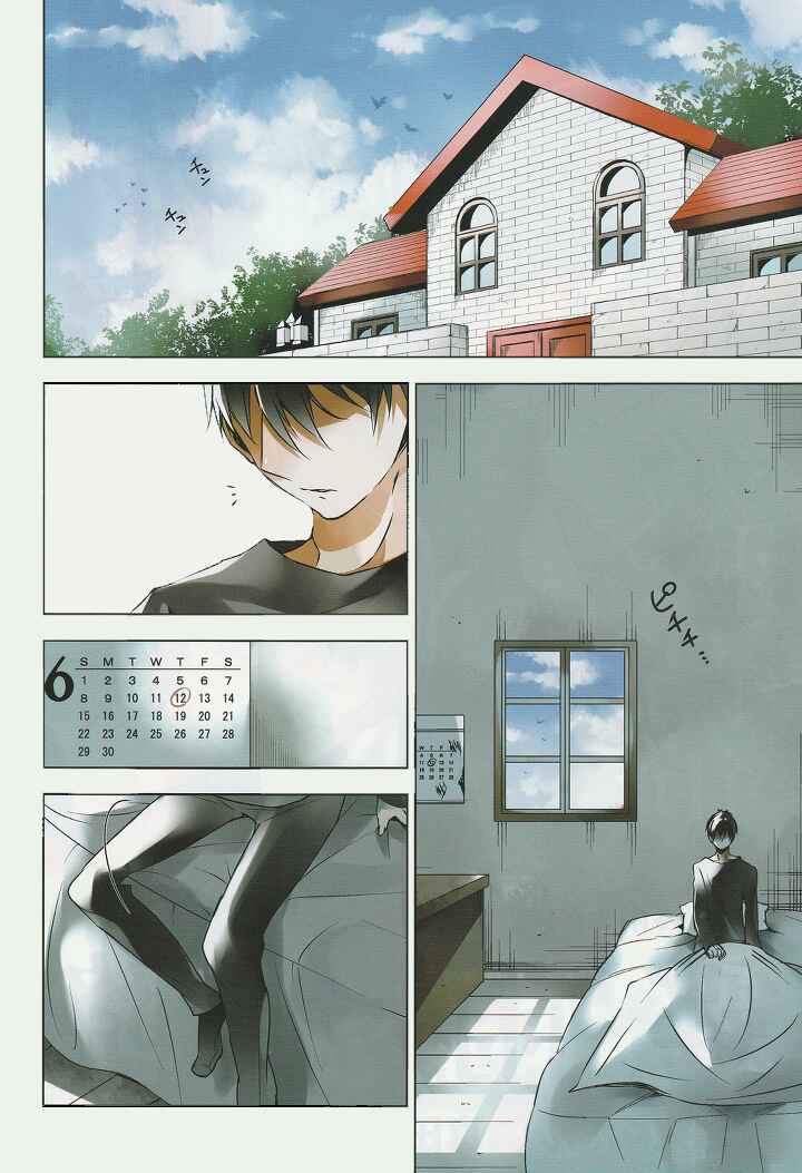 Page 3 Chapter 18 Kirisame ga Furu Mori