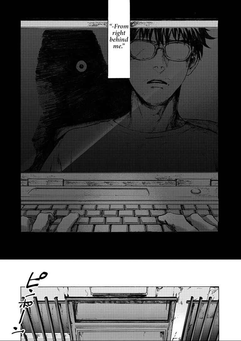 Page 12 Chapter Unknown_7b9e Kinaru Heya