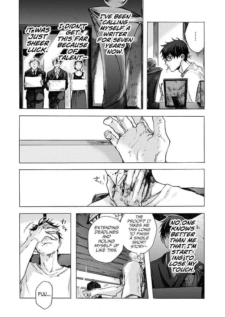 Page 4 Chapter Unknown_7b9e Kinaru Heya