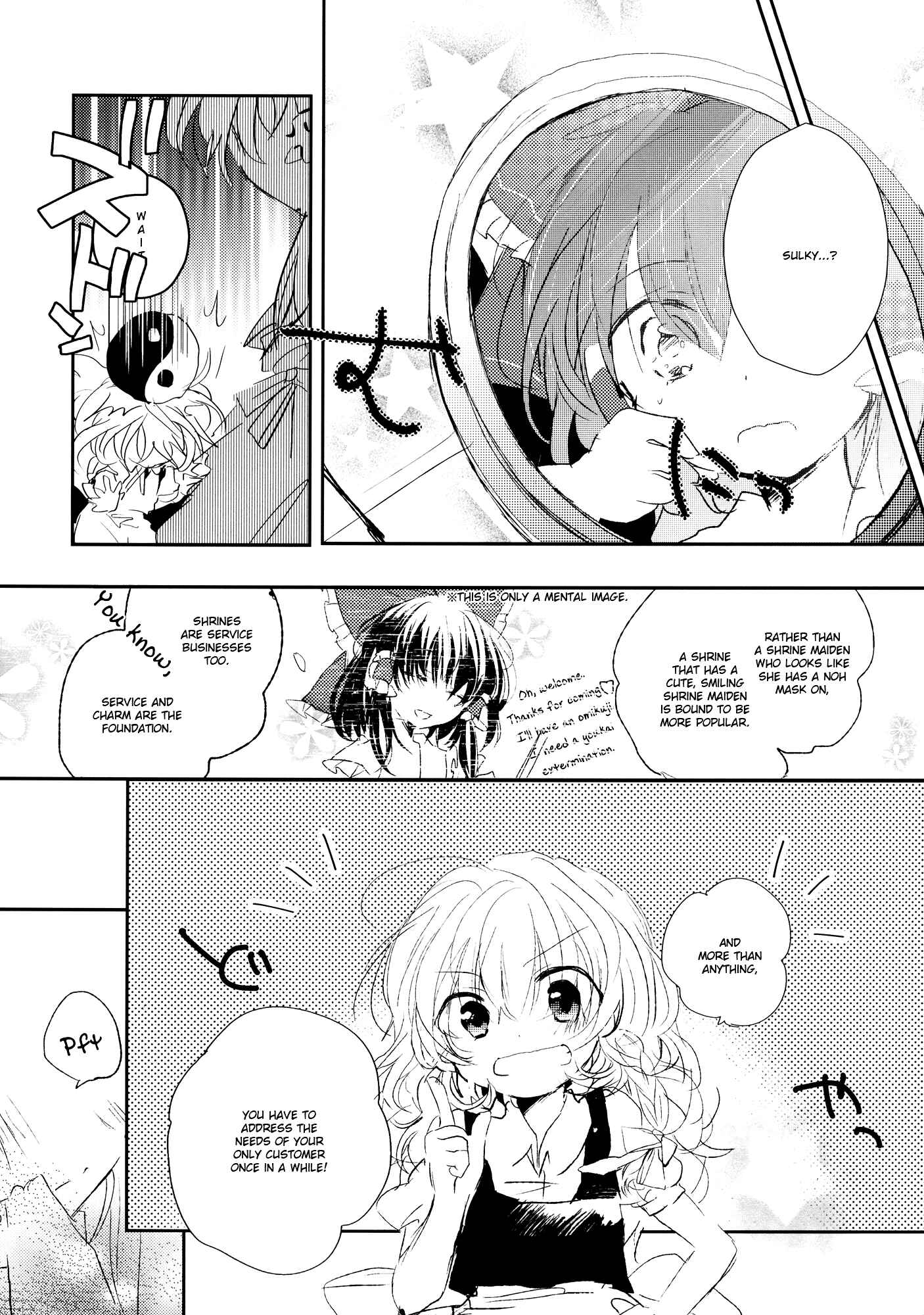 Page 10 Chapter Unknown_c595 Touhou - Nakanai Kimi ni (Doujinshi)