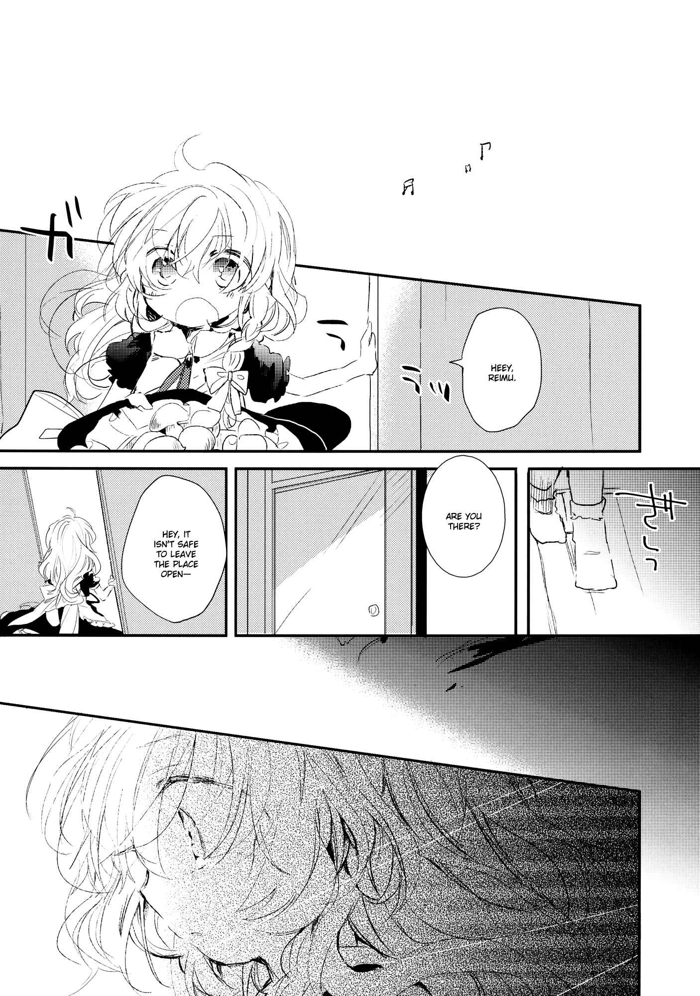 Page 16 Chapter Unknown_c595 Touhou - Nakanai Kimi ni (Doujinshi)