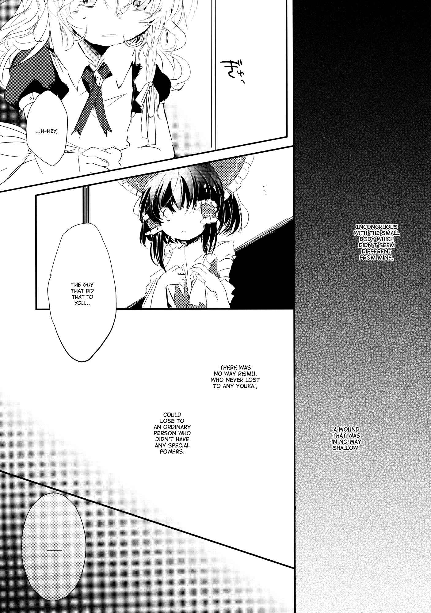 Page 19 Chapter Unknown_c595 Touhou - Nakanai Kimi ni (Doujinshi)