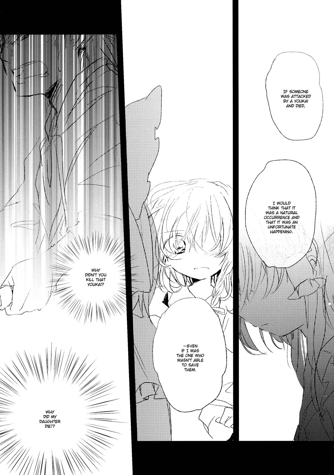 Page 21 Chapter Unknown_c595 Touhou - Nakanai Kimi ni (Doujinshi)