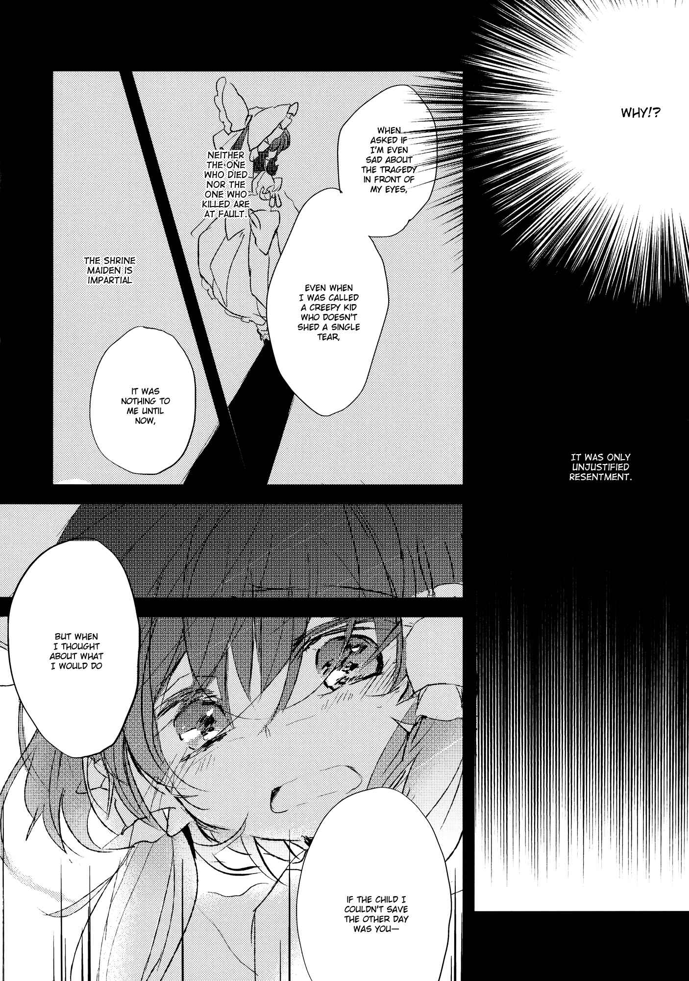 Page 22 Chapter Unknown_c595 Touhou - Nakanai Kimi ni (Doujinshi)