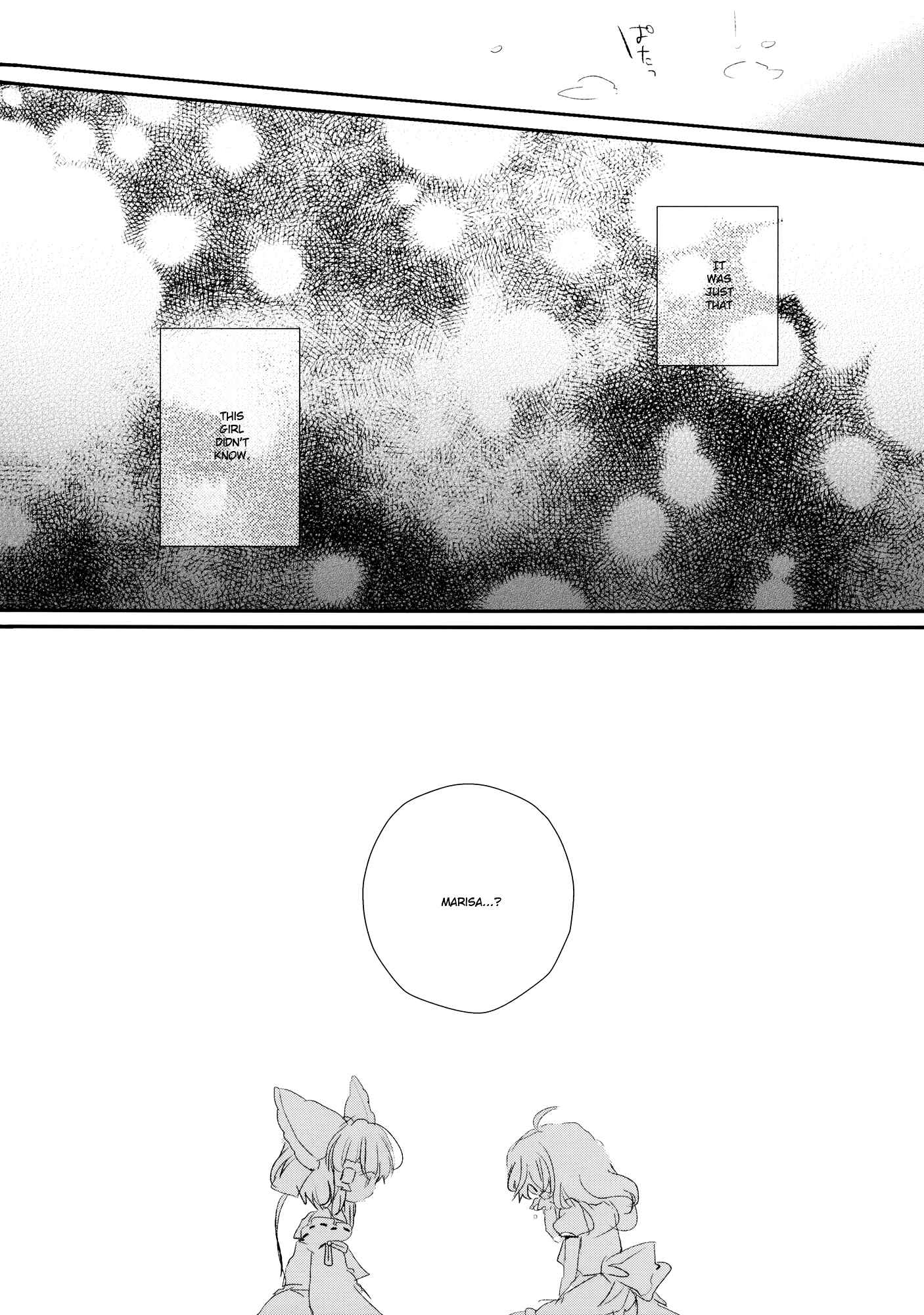 Page 24 Chapter Unknown_c595 Touhou - Nakanai Kimi ni (Doujinshi)