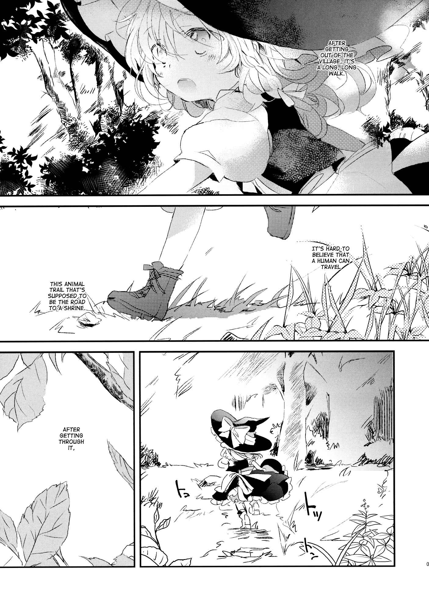 Page 5 Chapter Unknown_c595 Touhou - Nakanai Kimi ni (Doujinshi)