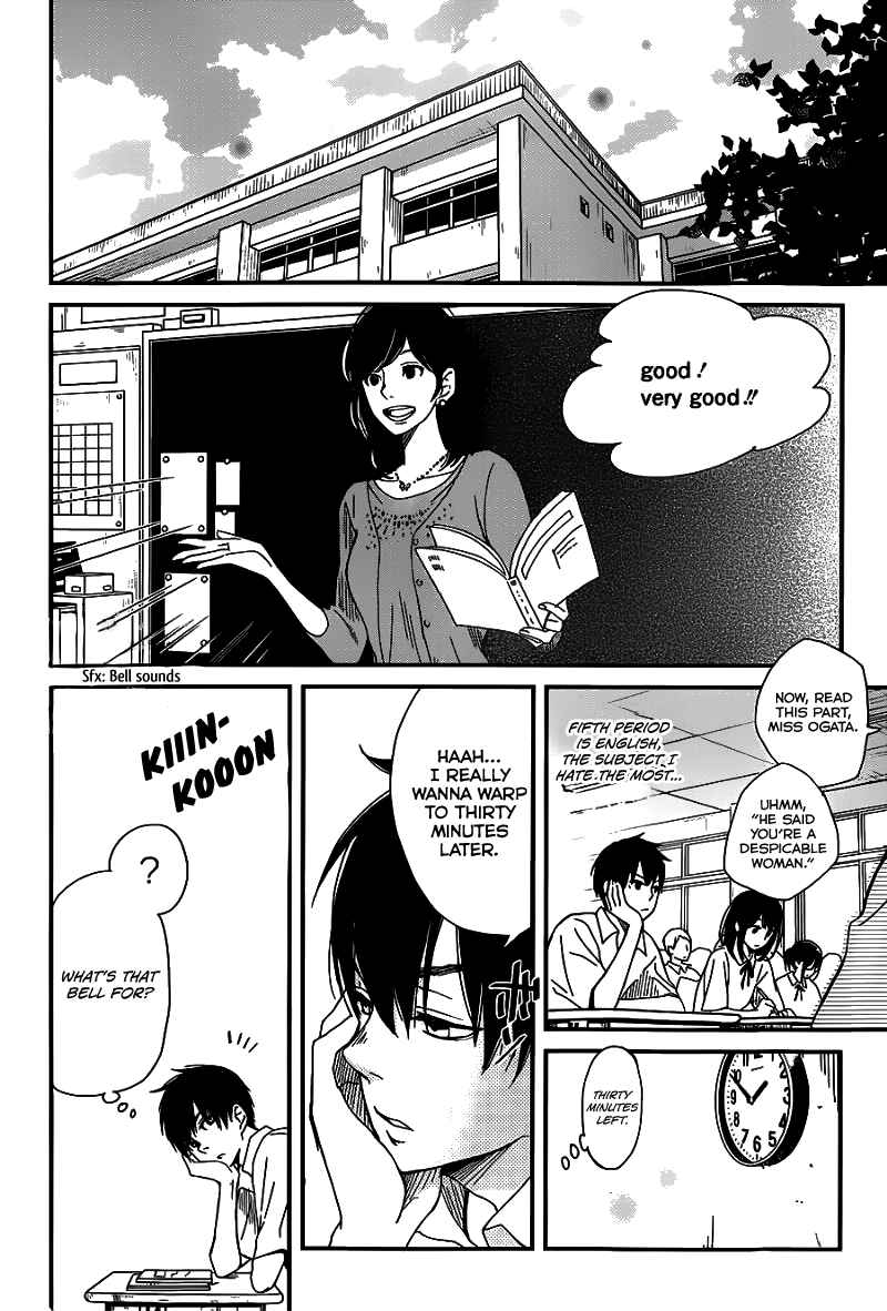 Page 11 Chapter Unknown_83d7 Skip! Yamada-kun