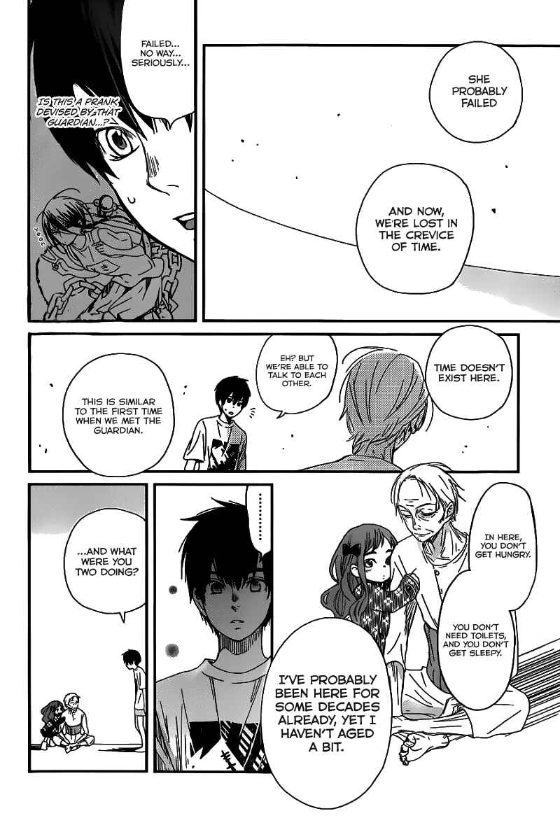 Page 33 Chapter Unknown_83d7 Skip! Yamada-kun