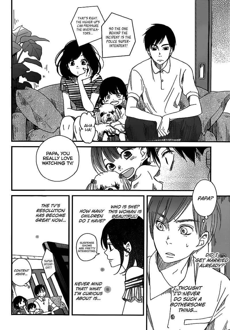 Page 49 Chapter Unknown_83d7 Skip! Yamada-kun