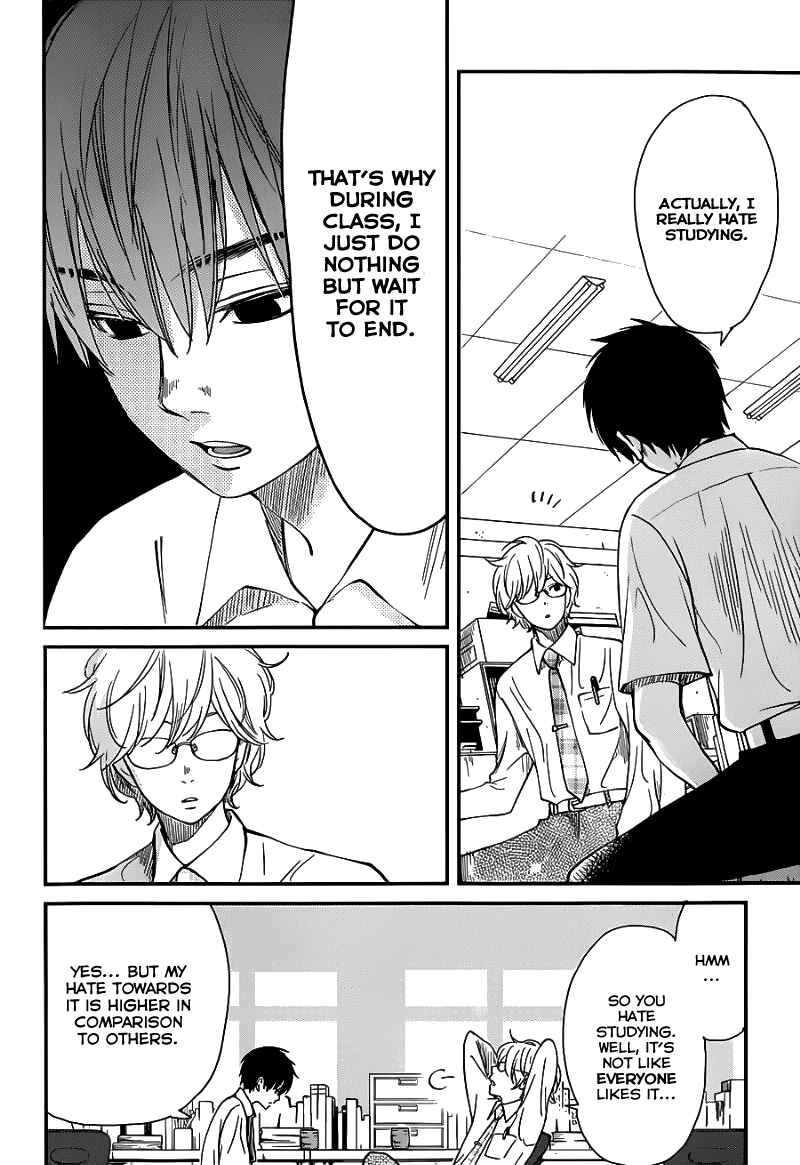 Page 5 Chapter Unknown_83d7 Skip! Yamada-kun
