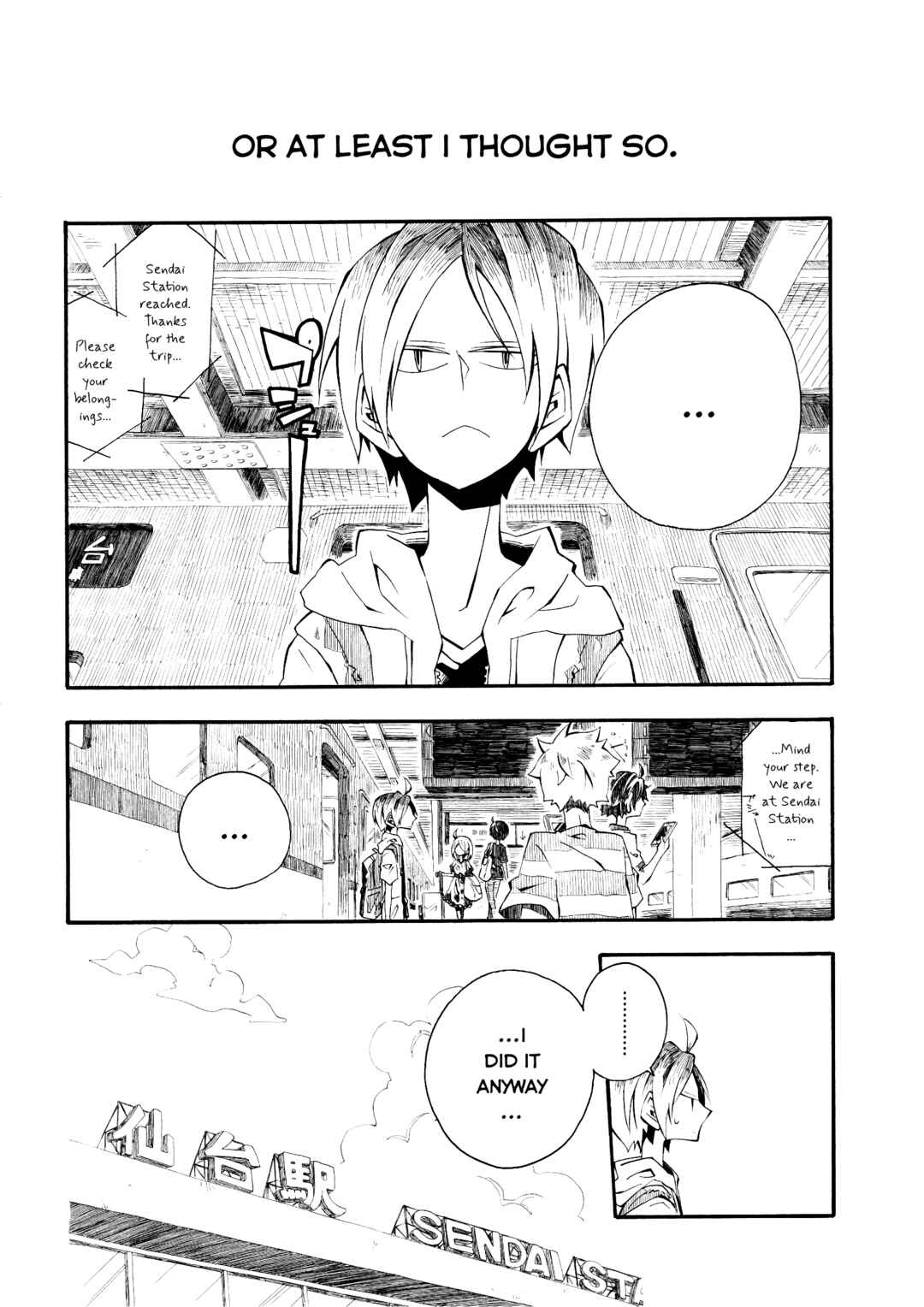 Page 18 Chapter Unknown_2652 Haikyu!! - waltz. (Doujinshi)
