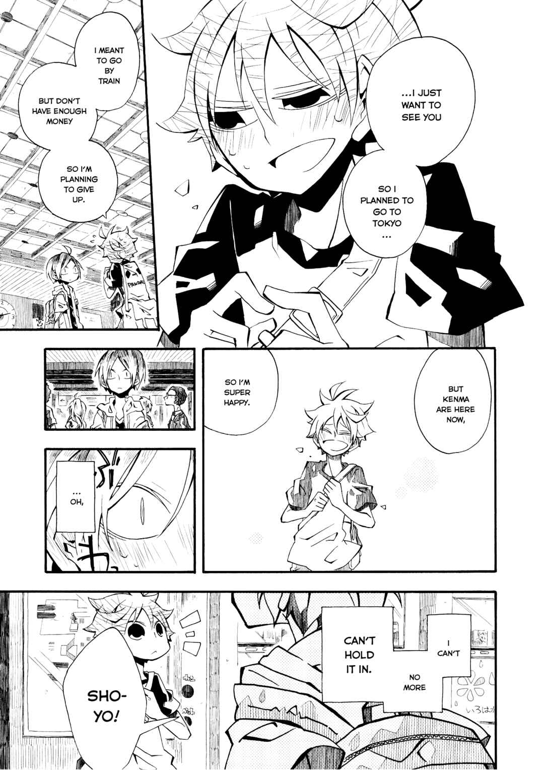 Page 21 Chapter Unknown_2652 Haikyu!! - waltz. (Doujinshi)