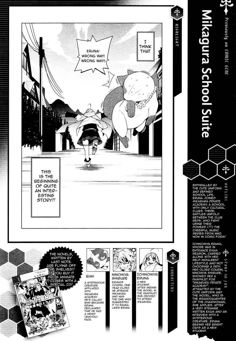 Page 1 Chapter 2 Mikagura Gakuen Kumikyoku