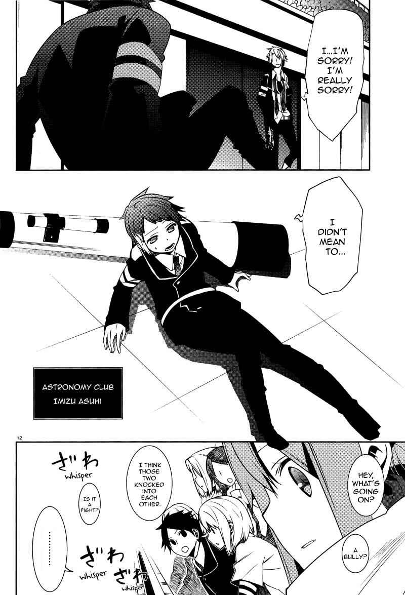 Page 12 Chapter 2 Mikagura Gakuen Kumikyoku