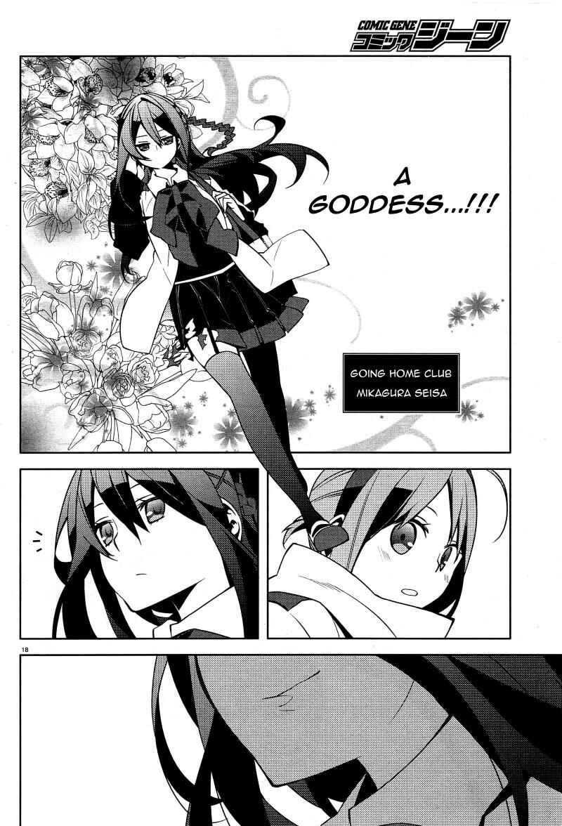 Page 18 Chapter 2 Mikagura Gakuen Kumikyoku