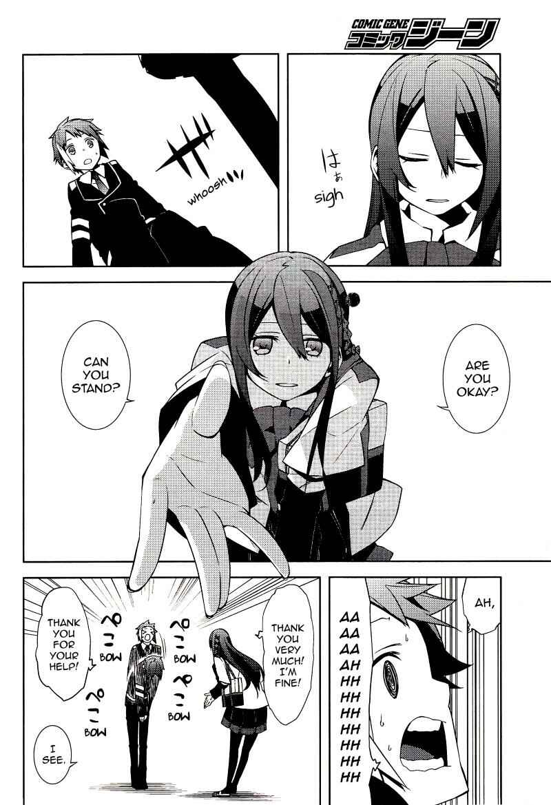 Page 20 Chapter 2 Mikagura Gakuen Kumikyoku