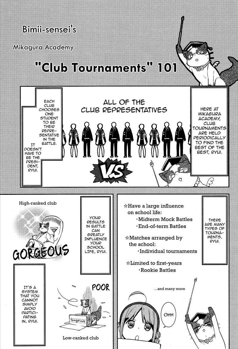 Page 27 Chapter 2 Mikagura Gakuen Kumikyoku