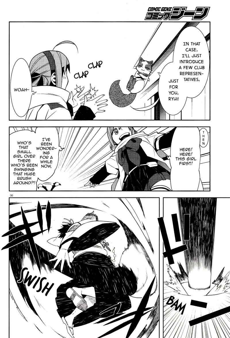 Page 30 Chapter 2 Mikagura Gakuen Kumikyoku