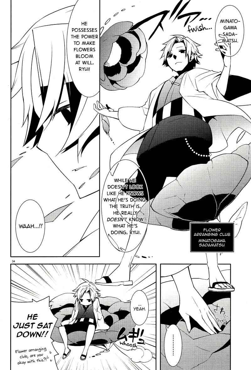 Page 34 Chapter 2 Mikagura Gakuen Kumikyoku
