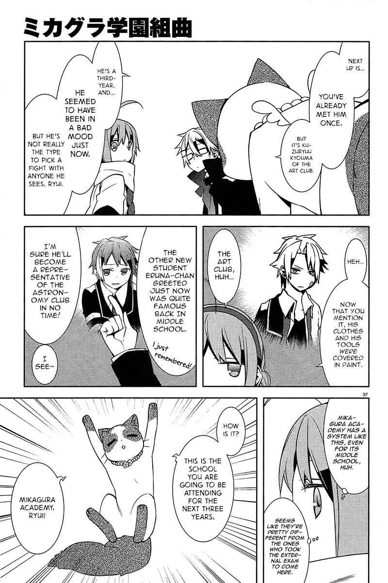 Page 37 Chapter 2 Mikagura Gakuen Kumikyoku