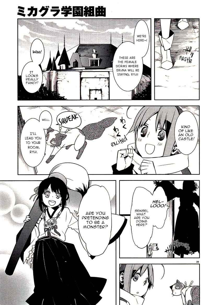 Page 39 Chapter 2 Mikagura Gakuen Kumikyoku