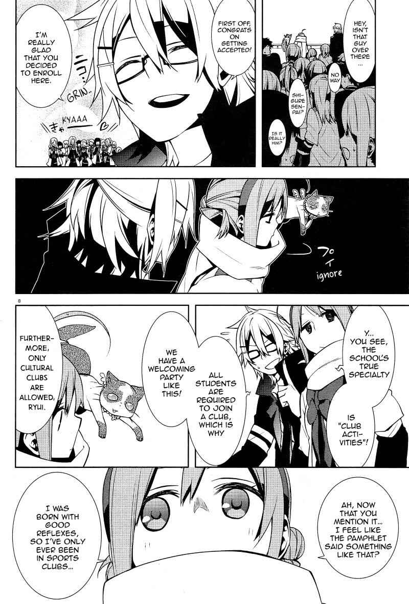 Page 8 Chapter 2 Mikagura Gakuen Kumikyoku