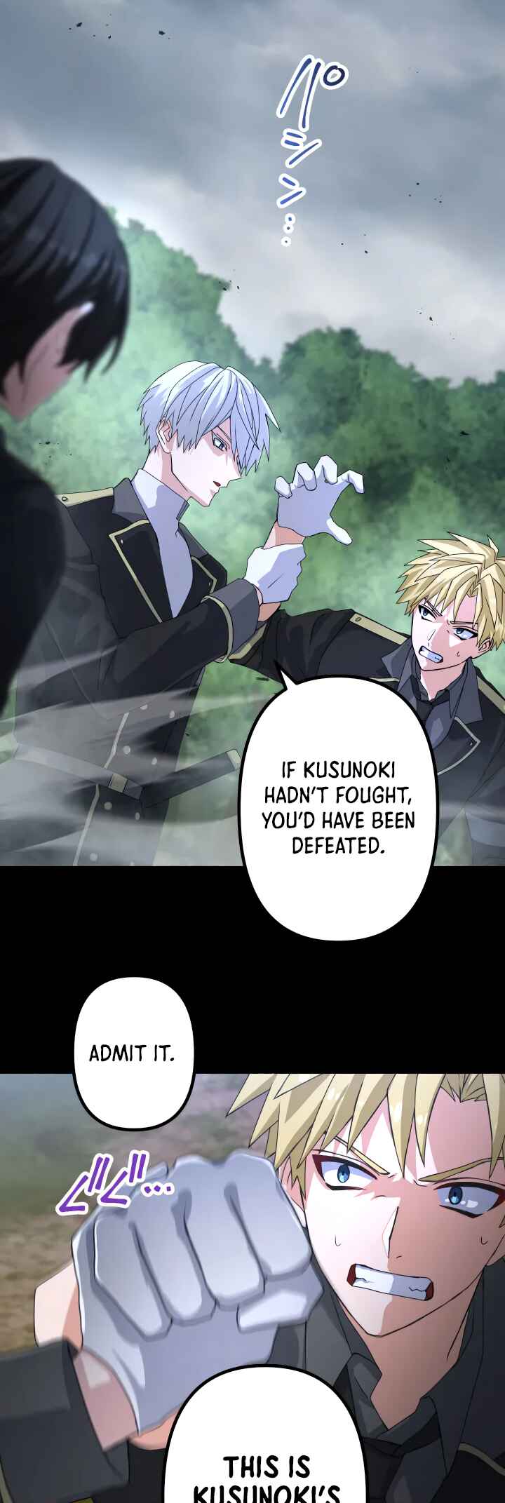 Page 16 Chapter 5 Flash of the Exorcising Blade: The Strongest Swordsman Pierces the Darkness