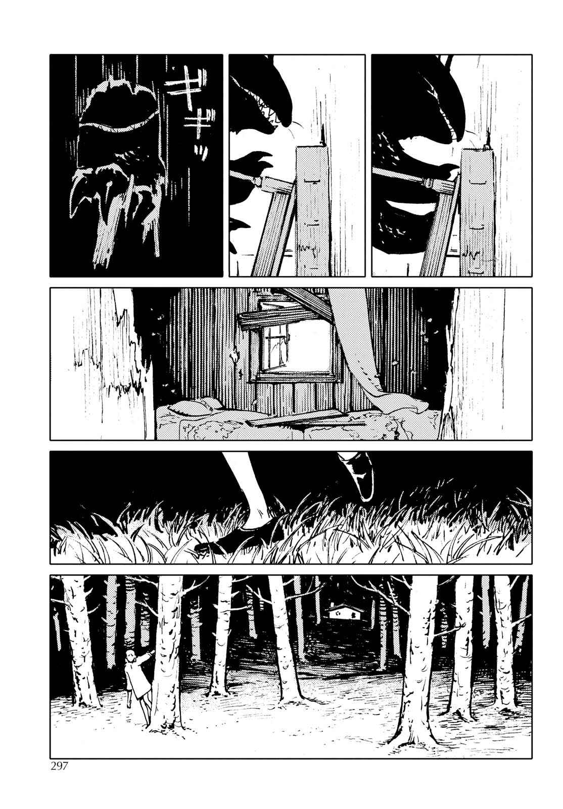 Page 11 Chapter 2 Mienai Hito-tachi