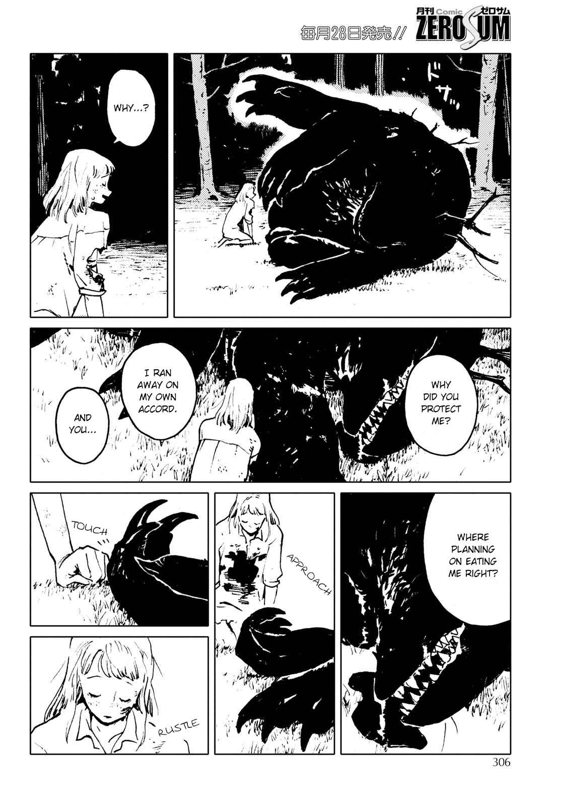 Page 20 Chapter 2 Mienai Hito-tachi