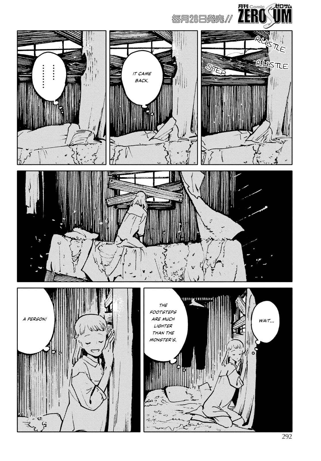 Page 6 Chapter 2 Mienai Hito-tachi