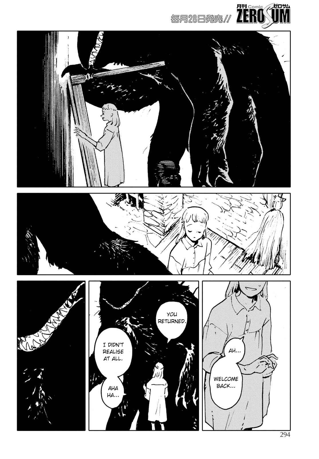 Page 8 Chapter 2 Mienai Hito-tachi