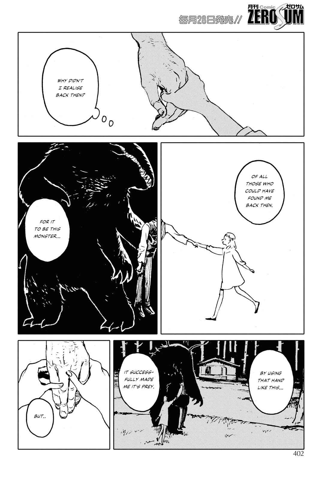 Page 14 Chapter 1 Mienai Hito-tachi
