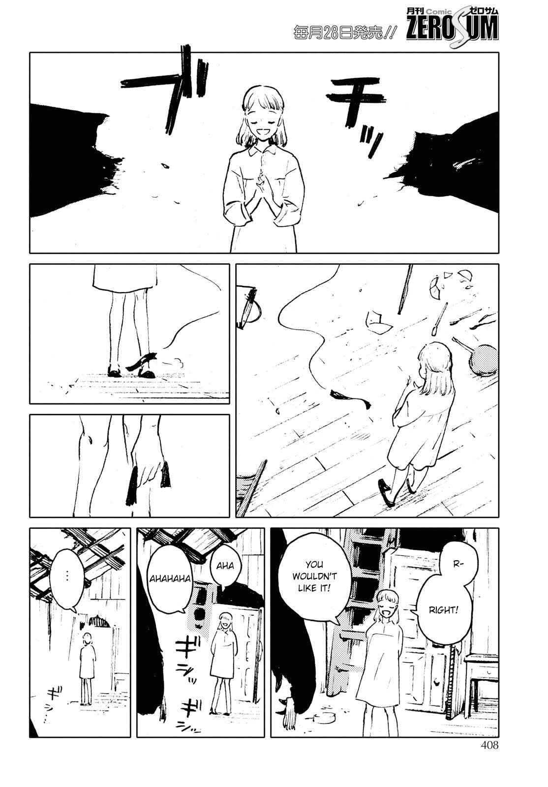 Page 20 Chapter 1 Mienai Hito-tachi