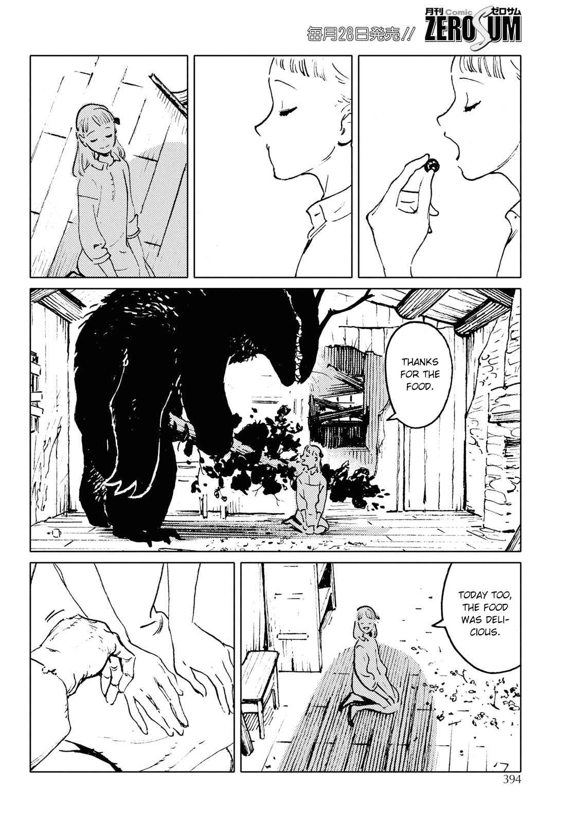 Page 6 Chapter 1 Mienai Hito-tachi