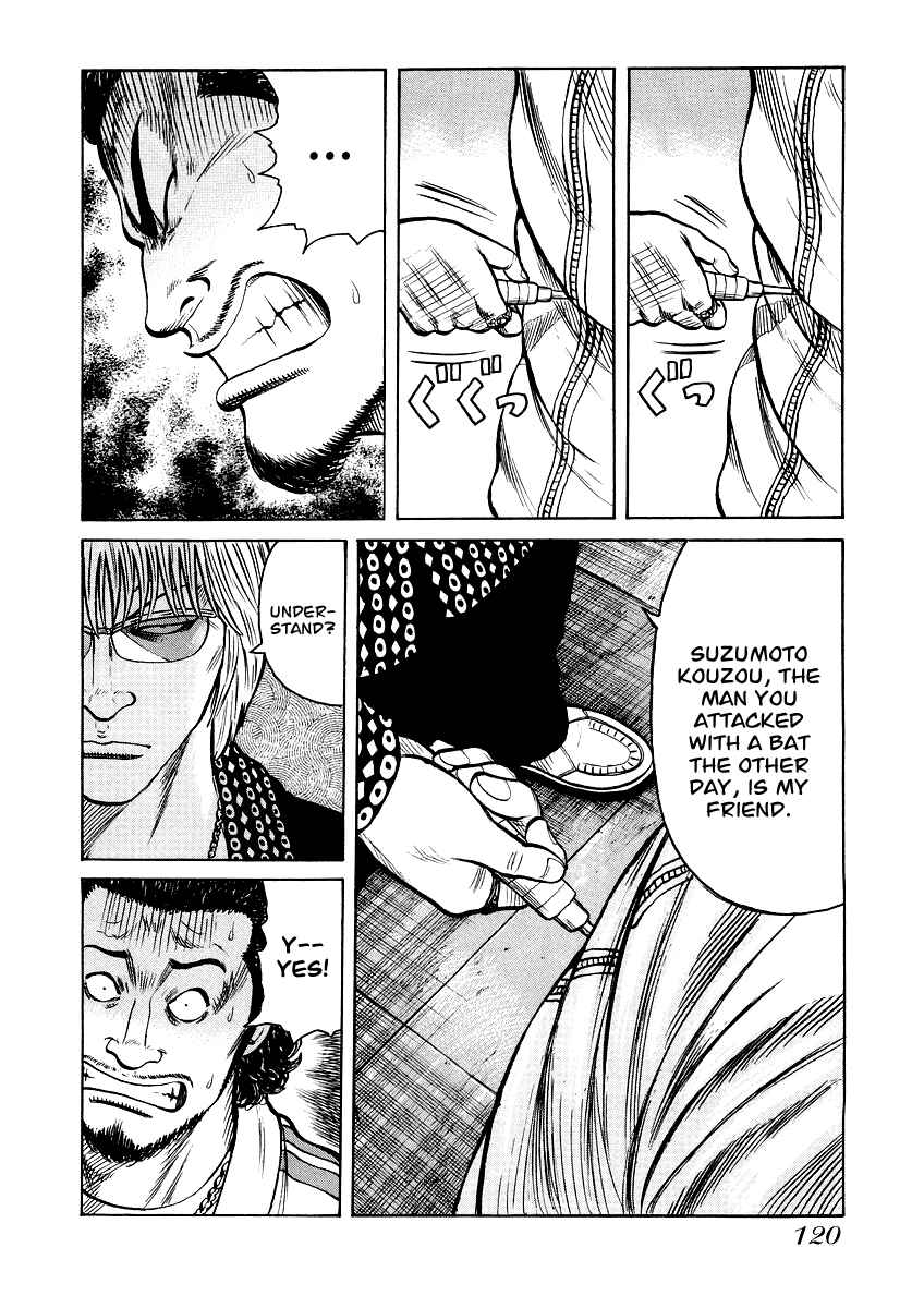 Page 15 Chapter 5 QP Gaiden