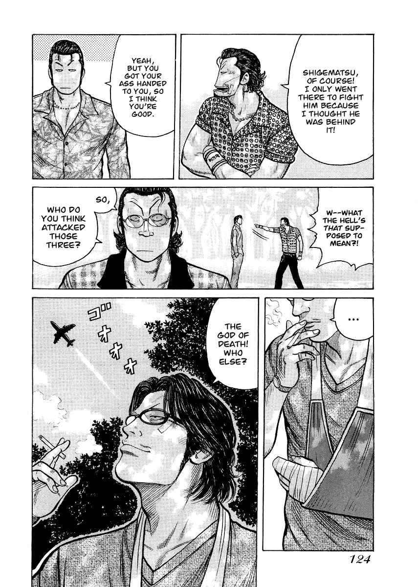 Page 19 Chapter 5 QP Gaiden