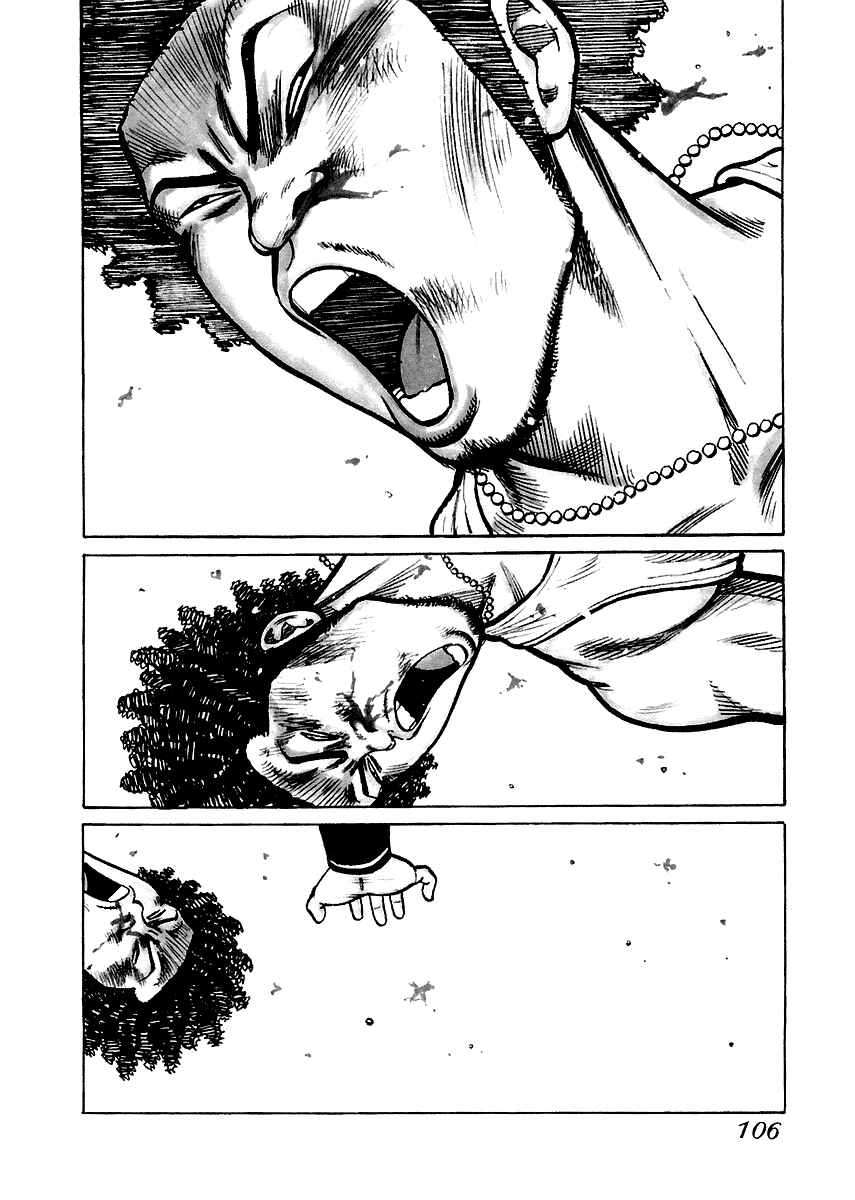 Page 2 Chapter 5 QP Gaiden