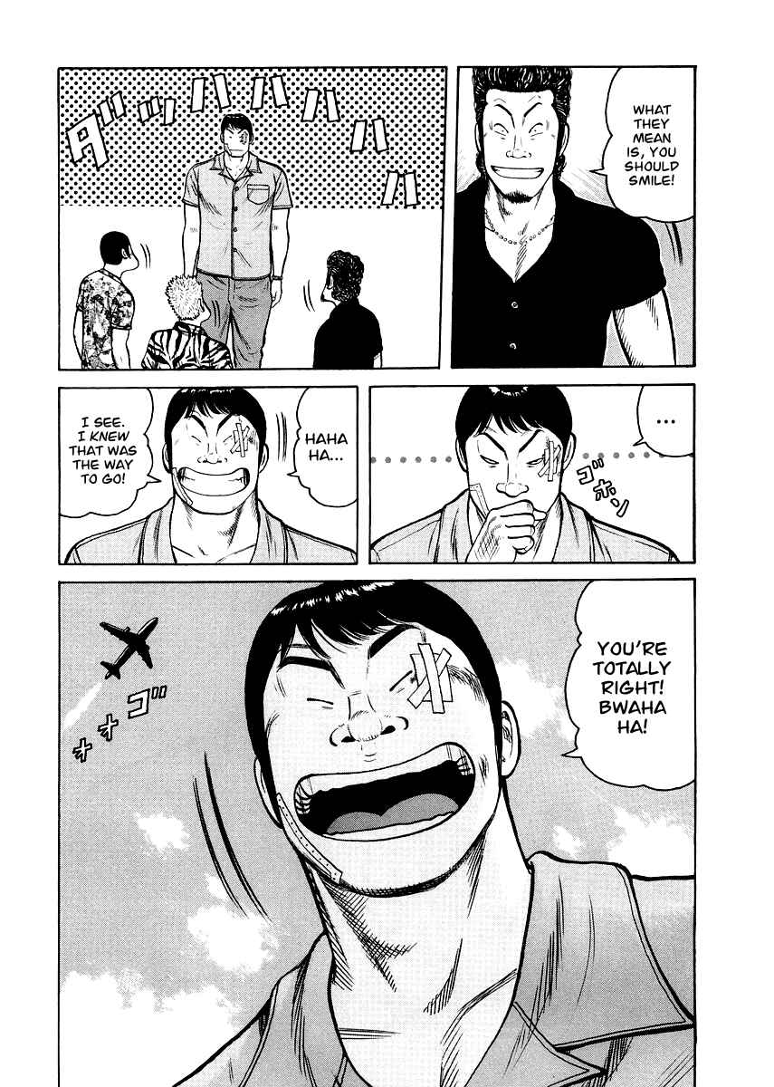Page 21 Chapter 5 QP Gaiden