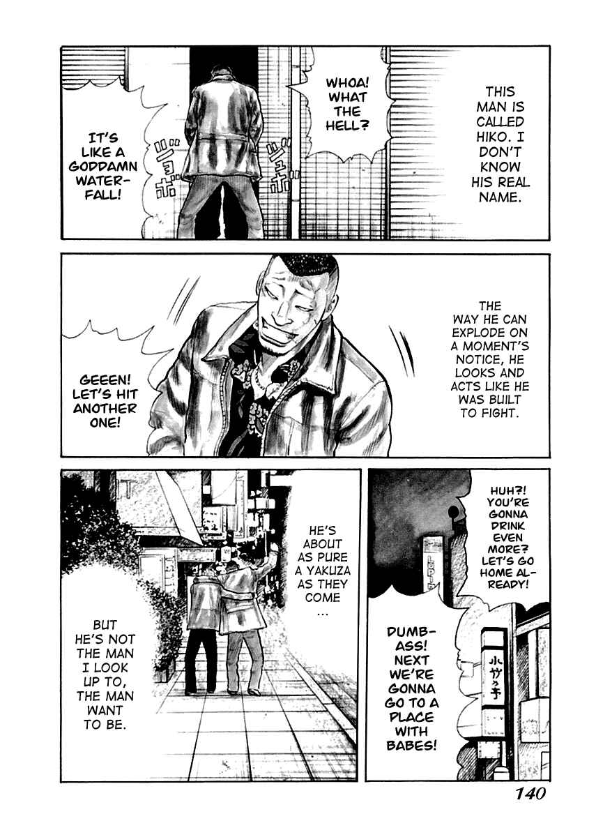 Page 11 Chapter 6 QP Gaiden