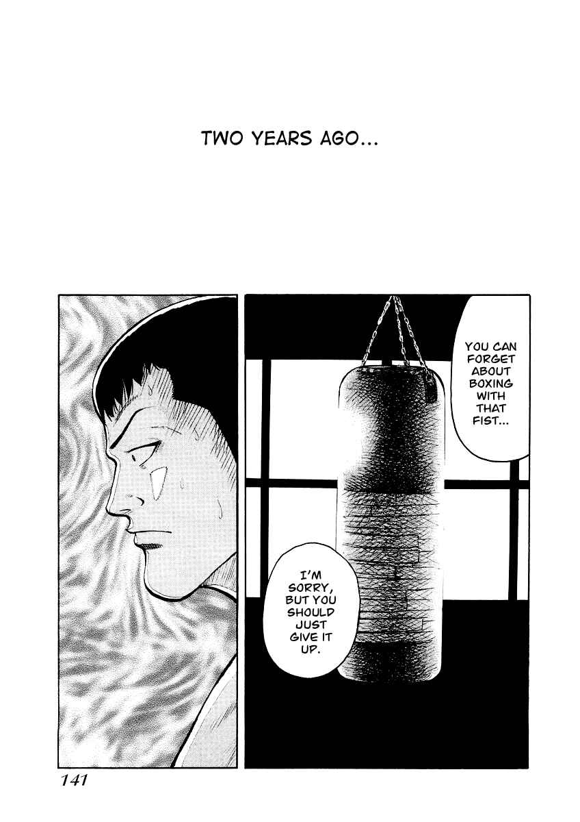 Page 12 Chapter 6 QP Gaiden
