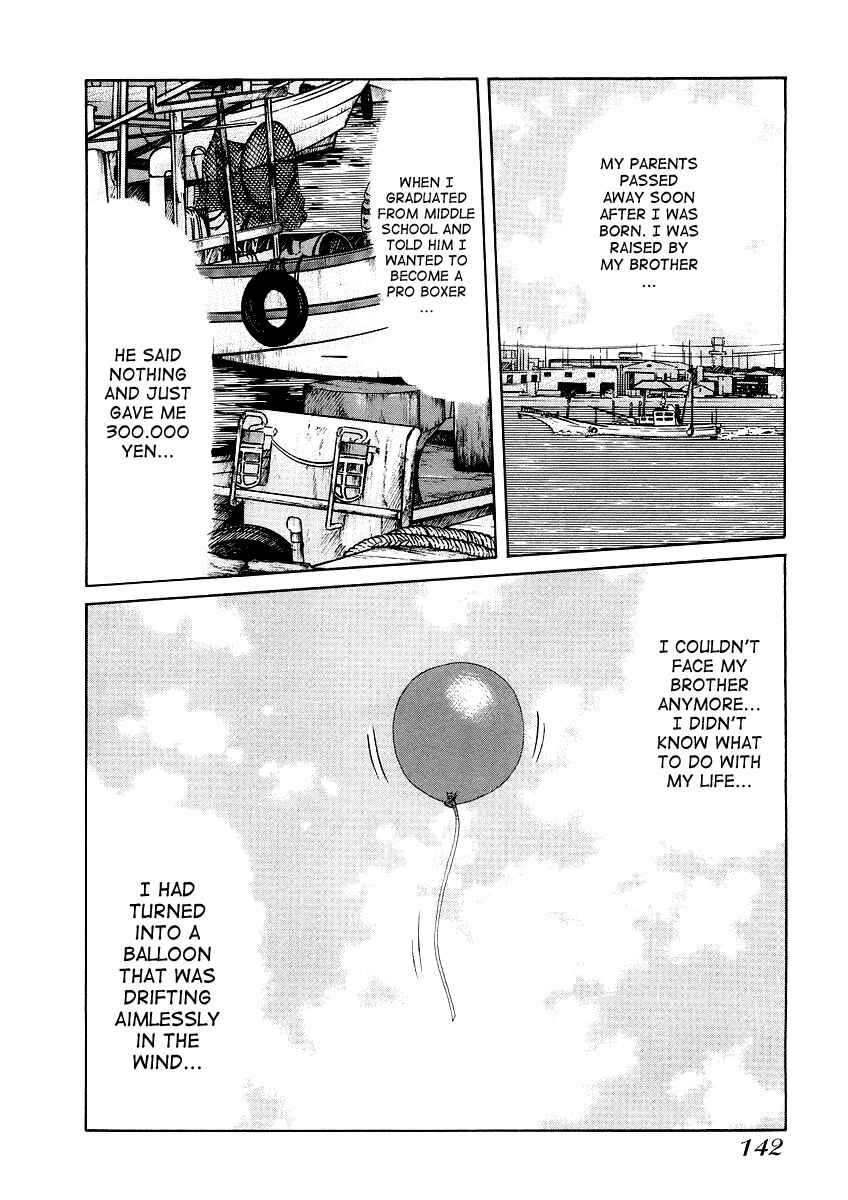 Page 13 Chapter 6 QP Gaiden