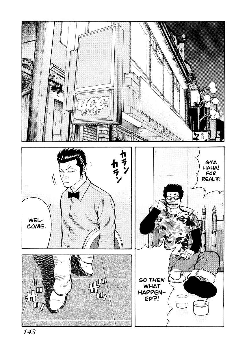 Page 14 Chapter 6 QP Gaiden