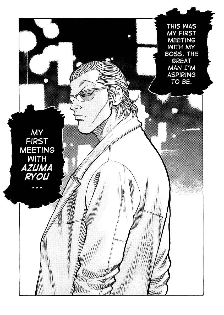Page 24 Chapter 6 QP Gaiden