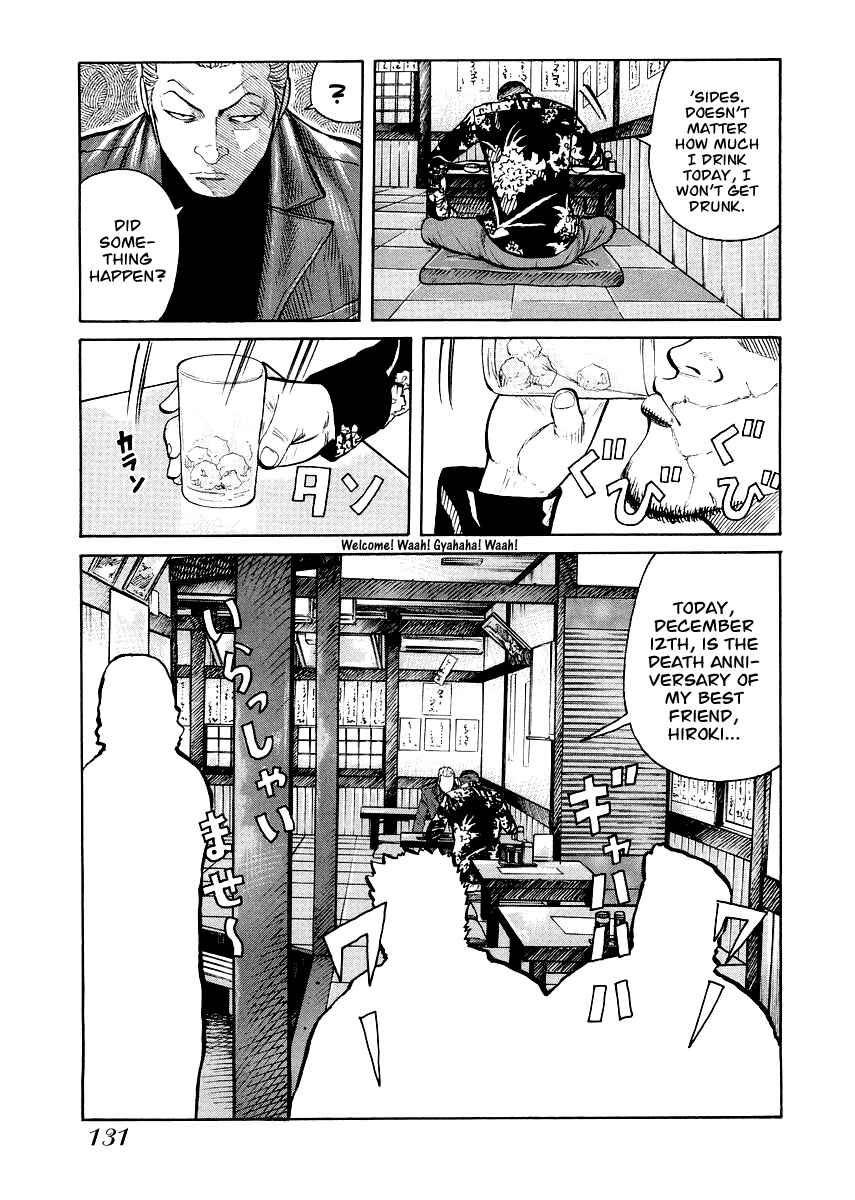 Page 3 Chapter 6 QP Gaiden